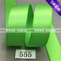 1 Rice Price: bright green quality double-sided smooth ribbon ribbon 555#DIY packaging baking wedding chair back