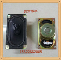 Spot supply yyy5090 full-frequency bass square bubble side paper basin horn speaker anti-magnetic 38MM4 Euro 5W