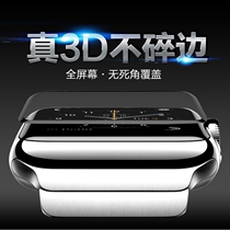 Applicable apple 7 watch steel film iWatch123456 generation SE full-pack edge screen protective film 3D curved surface 441