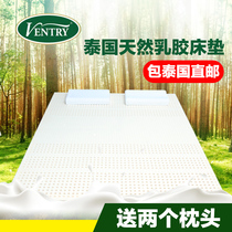 VENTRY natural latex mattress 10cm Thai Royal original imported 1 8m bed pure rubber mattress 1 5m