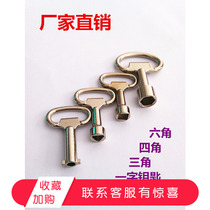 Three-four-hexagon electric cabinet rubbing cardboard box key Oz lift universal key train toilet valve key