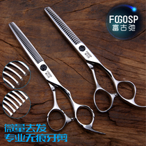 Rich Gooey Professional Haircut Scissors Haircut Haircut Haircut Scissors Haircut Slim Cut And Cut Fish Bone Cut