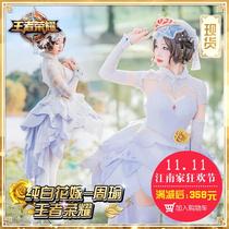 Arctic cosplay clothing rental King Glory flower married little Joe cos wedding Zhou Yu pure white suit