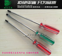  Deli transparent handle series screwdriver 3*75 5*100 6*150 cross slotted screwdriver screwdriver