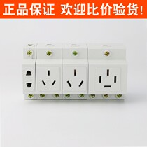 Zhengtai modular DZ47 rail socket AC30-103 108 110 10A 16A Two-hole three-hole four-hole