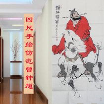 Four feet hua xin hand-painted high imitation famous fan ceng special paper calligraphy and painting Zhong Kui feng shui painting Office Collection