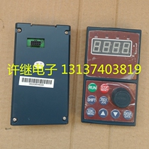 New Yi Neng inverter EDS1000 series inverter large panel inverter 3 7KW or more