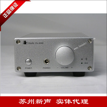 Suzhou Xinsheng Bada PH-30MK Bluetooth Hi-Fi amplifier brand new physical agent spot