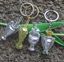 Football fans Brazil World Cup Supplies Souvenir of the Champions League Vigorous Spirits Trophy Key