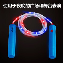 LED Luminous Skipping Rope Night Square Stage Childrens Festival Gala Performance Gala Activities Show Glittery Rope