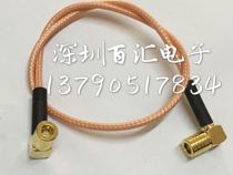 RF RF cable 50 ohm SMB-KKW female to female adapter adapter wiring silver plated RG316 signal line double SMB female
