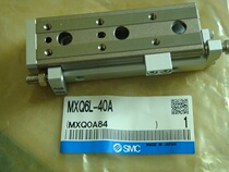 Brand new original clothing SMC MXQ6L-40A Pneumatic slipway