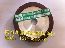 Diamond Grinding Wheel Butterfly Alloy Grinding Wheel D2 100*13*20*5*3