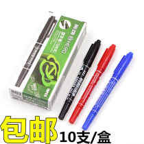 Hero brand double-headed hook line pen small head student with art oily marker pen does not fade 887 waterproof washing quick-drying