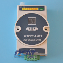 Elevator accessories Toshiba CV330 overload device TEVR-AMP1 weighing instrument overload device weighing device weighing box