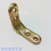 Reinforced corner code Right angle bracket Iron corner code layer plate hanging angle Right angle connector Pallet hanging angle code