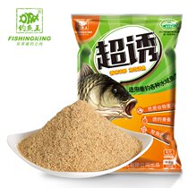 Fish Bait Spring Small Medicine Fishing Wang Fishing Gear Fishing Supplies Ultra-Lute 200g Carp Carp Bait Wild Fishing Bait