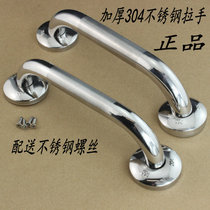 304 stainless steel Open handle access door wooden door handle anti-theft door handle sliding door handle