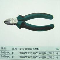 Shida oblique mouth pliers 5 inch 70201A 6 inch 70202A