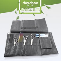  Shenbao new pet groomer special tool bag Handbag Pet grooming tool bag Scissors bag