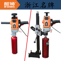Lion waking 168MM water drilling rig 2300W high-power Diamond engineering drilling machine handheld seat dual-purpose