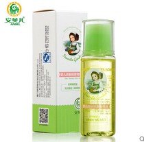 AMBERGRIS ORIGINAL COMFORT BABY AND PREGNANT WOMEN SPECIAL EMOLLIENT MASSAGE OLIVE OIL 80ML