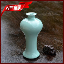 Longquan kiln ornaments collection of good products Shangyang porcelain brother kiln Thin tire thick glaze Longquan Celadon small kiss new beauty drunk bottle