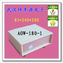 Instrument shell aluminum alloy shell chassis AOW-180-1 type 85X240X200 plastic frame