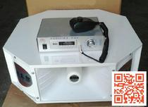 Roof Propaganda High Power Treble Horn Flared Speaker Louder Speaker Fixed Whole Soundtrack Distance Away