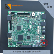 Mitsubishi Elevator Imported Main Board MAXIEZ Elevator Main Board KCD-1161C YX304B723A-01