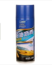 Full 4 bottles of asphalt cleaner car lacquer resin self-adhesive asphalt cleaning agent