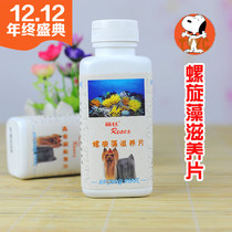 Lisi Spirulina Nourishing Tablets 400 Tablets Dog Calcium Nutritional Products Nourish Liver and Improve Immunity