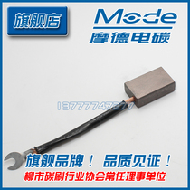  Mode]Factory direct sales motor brush carbon brush J102 12 5 25 40