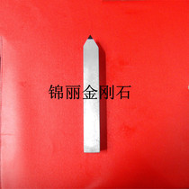 Diamond turning knife middle knife PCD CBN 10 Square 60 degrees