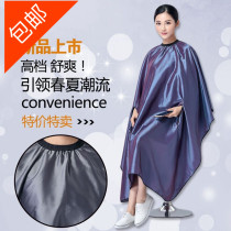Net red plus new hair salon high-end hairdressing hairdressing haircut hair cloth waterproof non-stick hair professional custom store name logo