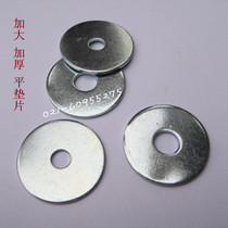 Galvanized Widening Widening Thicken Flat Gasket Big Hua Silk Flat Spacer Mesons Step Up Flat Mat Phi 6