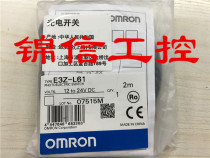 New original E3Z-L61 small light spot photoelectric switch fake one penalty ten