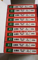 Working Machine tap machine tapping 2 2 5 2 6 3 3 5 4 4 5 5 6 8 10 12 14