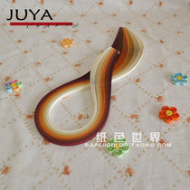 Coffee color gradient extra long derivative paper 6 colors 120 54cm long origami paper art color hand roll paper strips