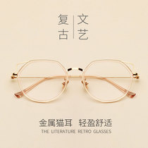 Retro Eye Frame Female Fashion Fresh and Infinite Microscope Optical Matching New Simple Su Yan Ophthalmic Mirror Man