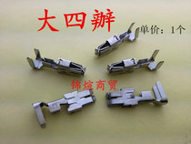 Senior four new pavilion European-style office right angle Volkswagen General Motors modified insurance terminal unit price 1