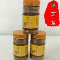 Shennong Yangji Shennongjia Wild Red Ganoderma Lucidum Ganoderma Lucidum Powder Ganoderma Lucidum Tea Gift Box Ganoderma Lucidum two cans 160g