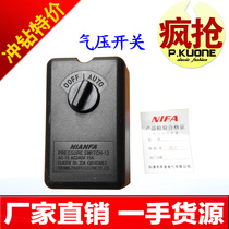 Pressure switch air compressor accessories air pump switch pressure controller 6-8 pressures