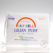 SUZURAN lilybell lilybell cotton pad makeup remover cotton 222 pieces of makeup tool cotton