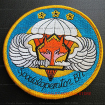 (Shock Rare) Taiwan System of Taiwans Land and Junts Special Operations 862 Brigade Special 5 Camp Flying Fox Chest Chapter Arm Zhang