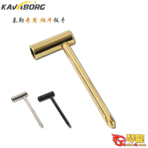 Smoke bag pot wrench Taylor guitar 6 35MM neck adjustment pipe wrench string cutter string cutter