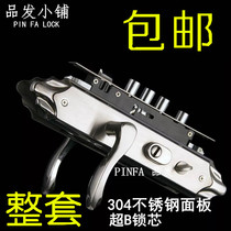 (Product hair anti-theft door lock) Stainless steel anti-theft door lock with lock cylinder and lock body complete set of stainless steel material