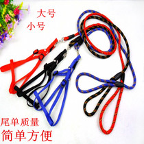 Pet chest back leash leash small dog strap leash dog rope VIP teddy dog