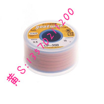 Original Japanese imported GOOT Ocean Brand Tin Suction Line CP-35B Sweep Tin Belt 15 m