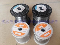 Round high temperature heating wire High temperature wire High temperature tangent wire 0 8mm cutting foam etc